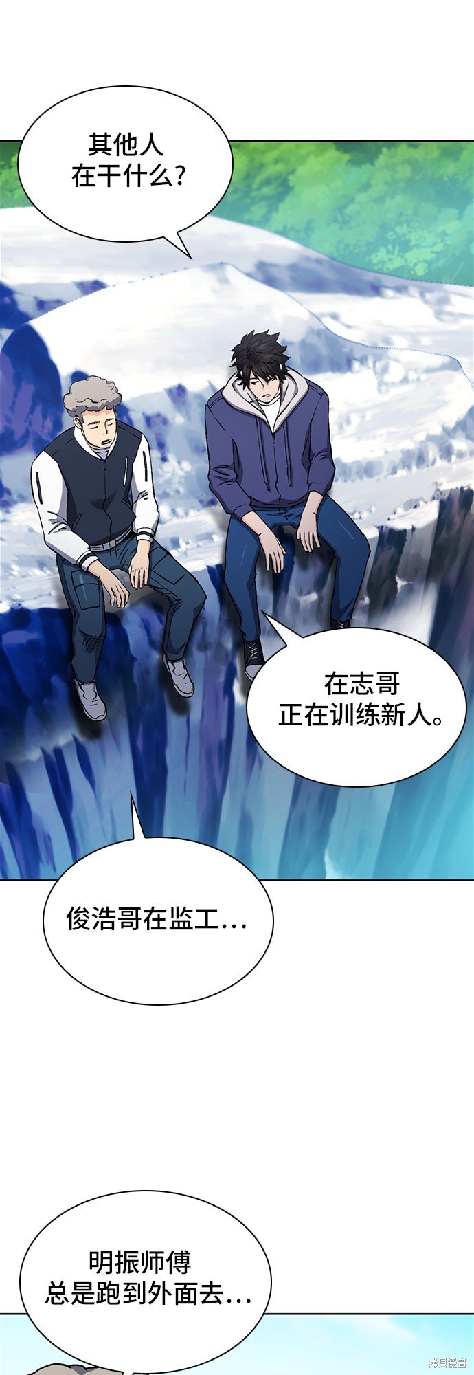 第87话