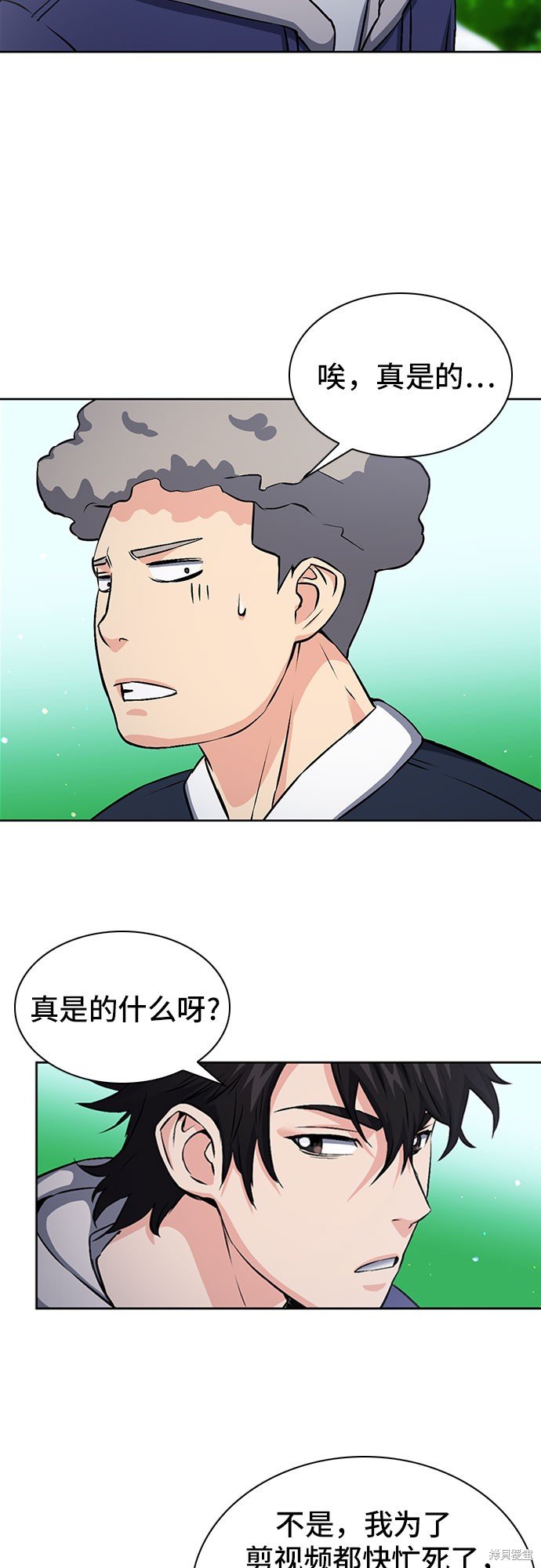 第87话