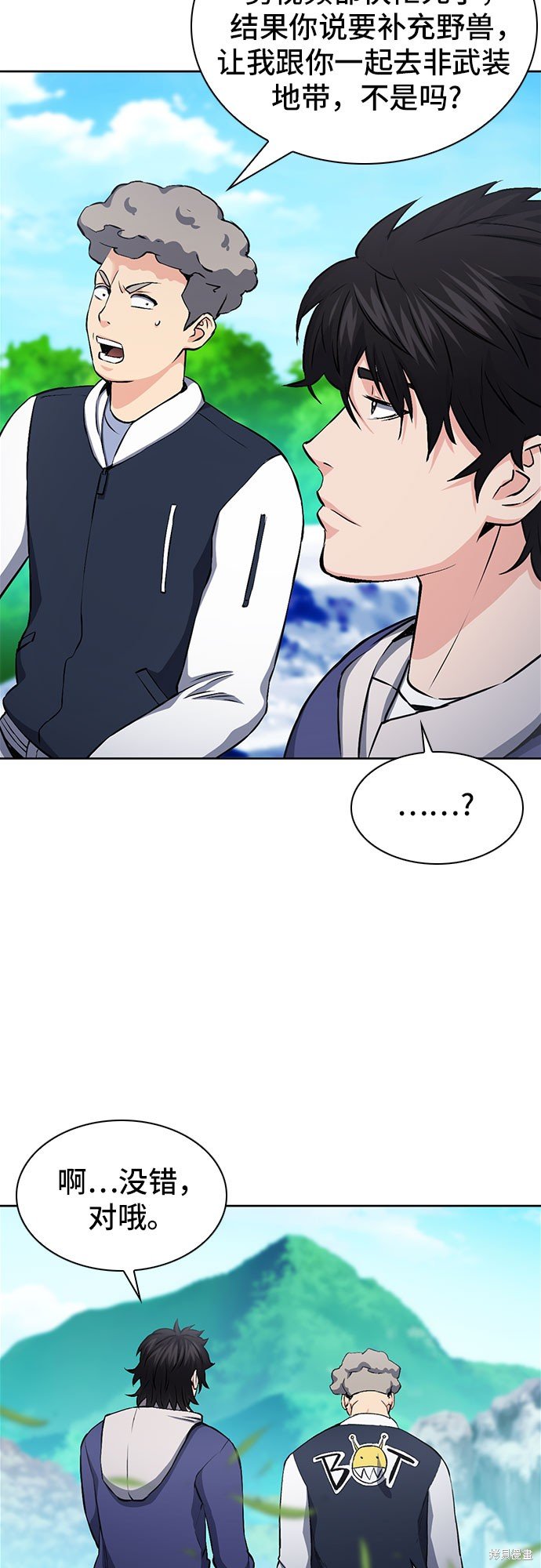 第87话