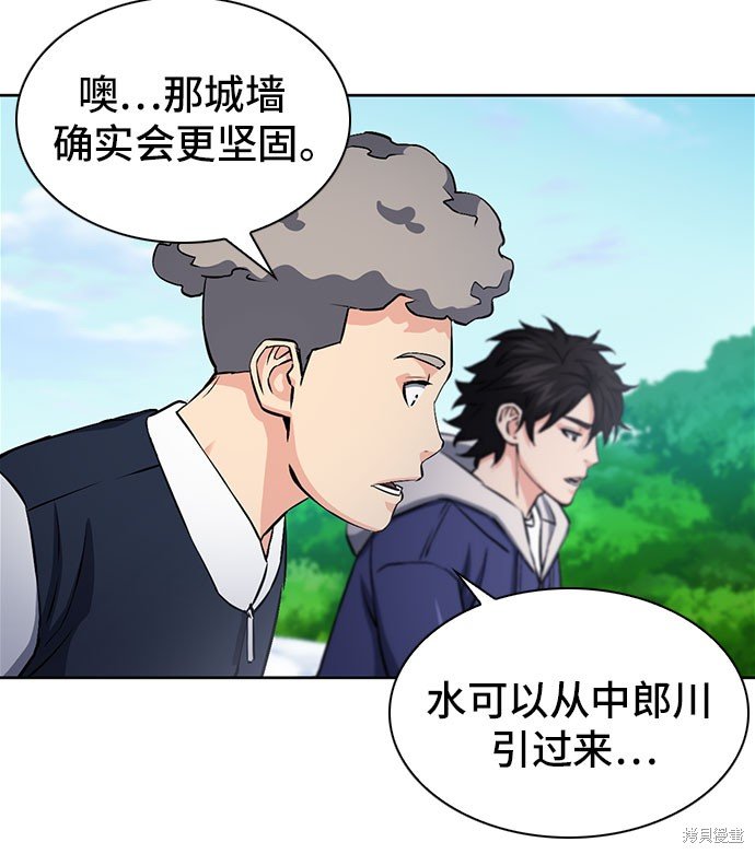 第87话
