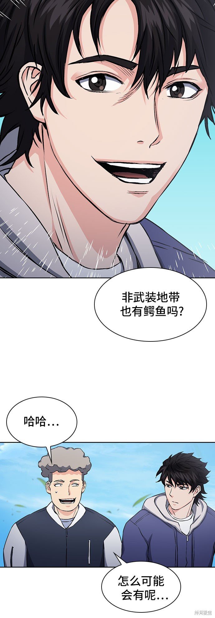 第87话