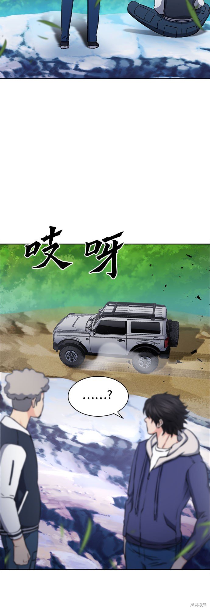 第87话