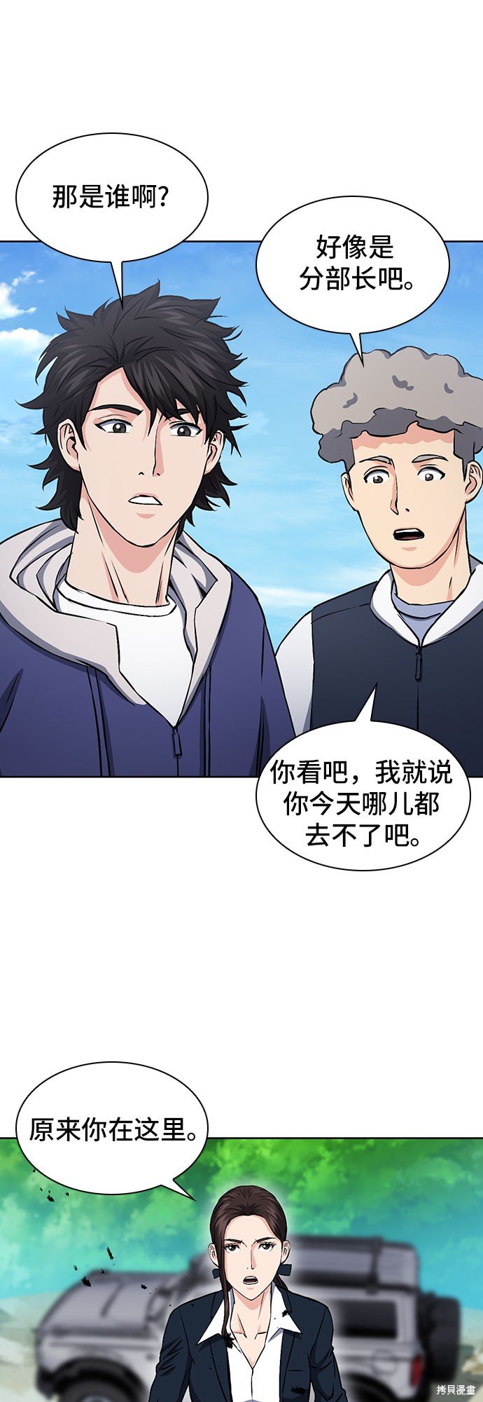 第87话