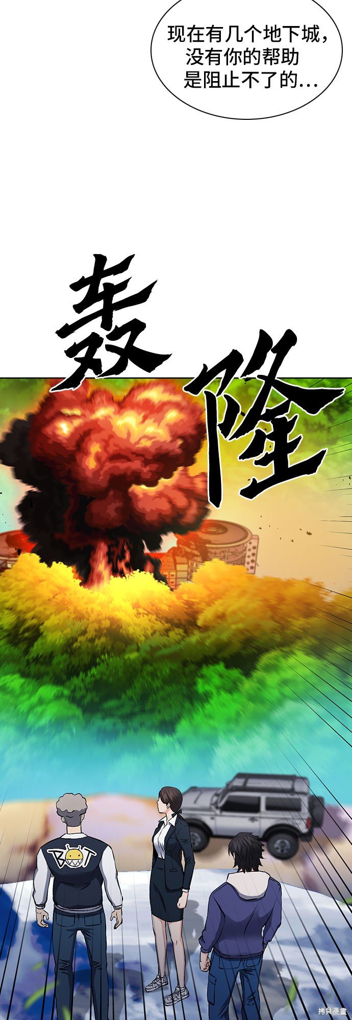 第87话