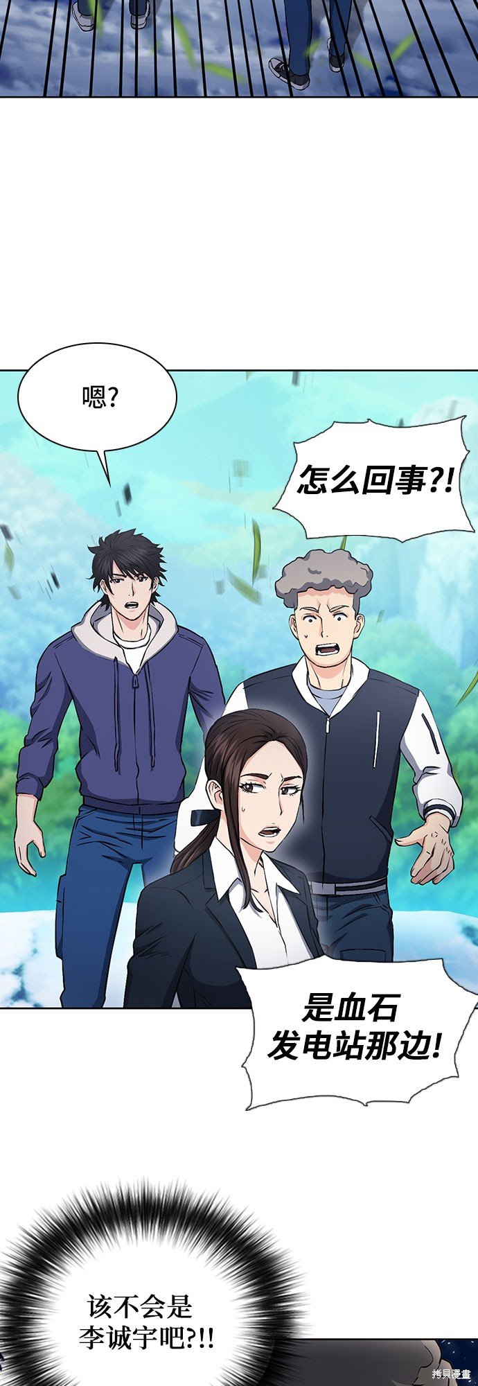 第87话