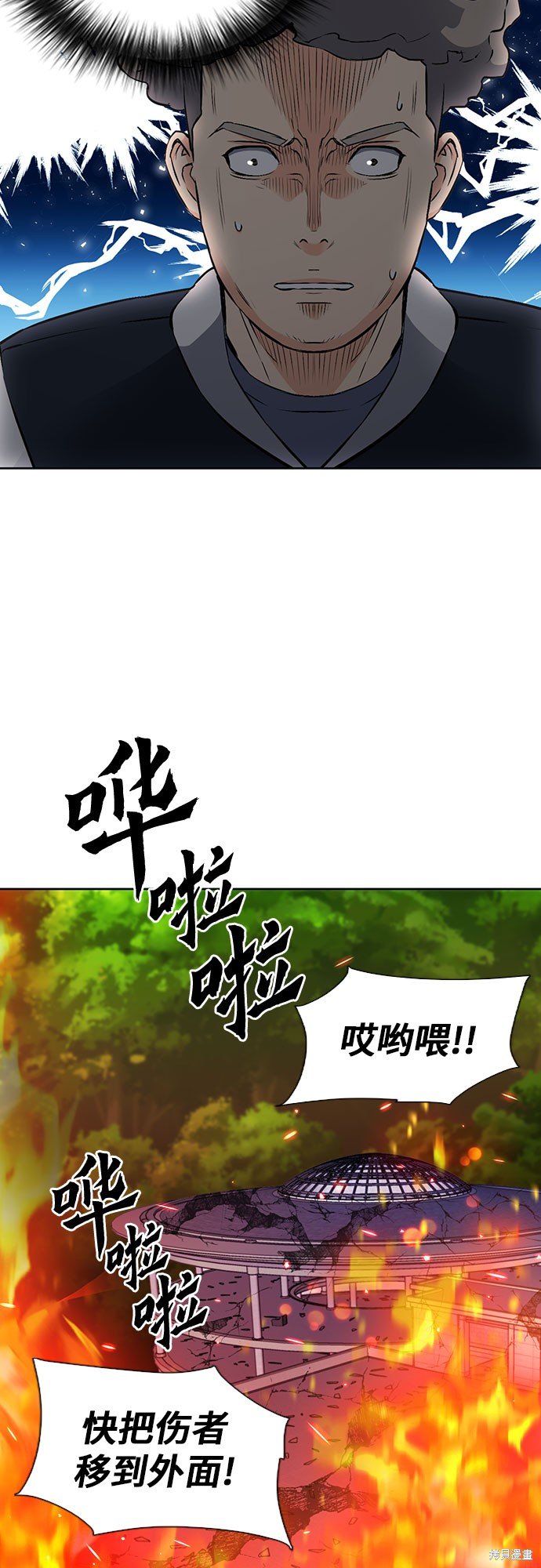 第87话