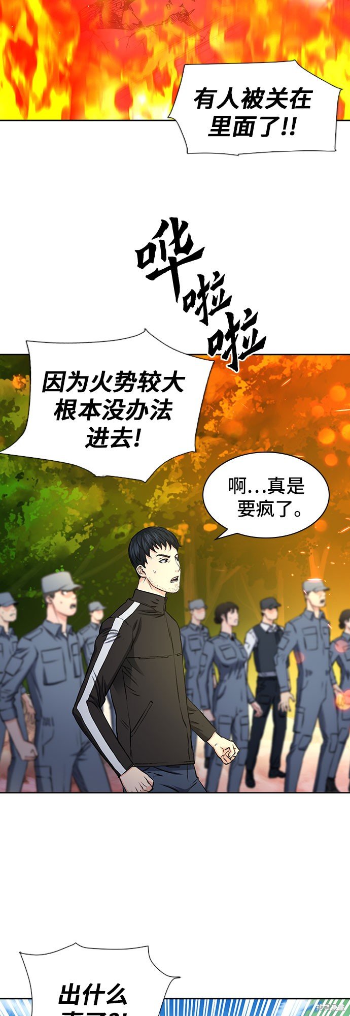 第87话