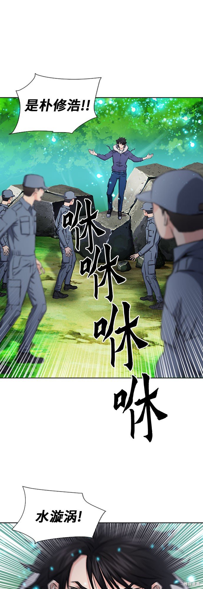 第87话