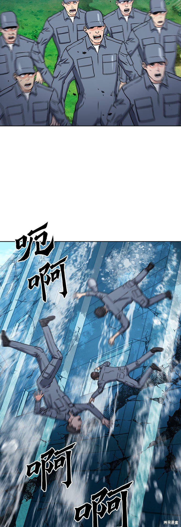 第87话