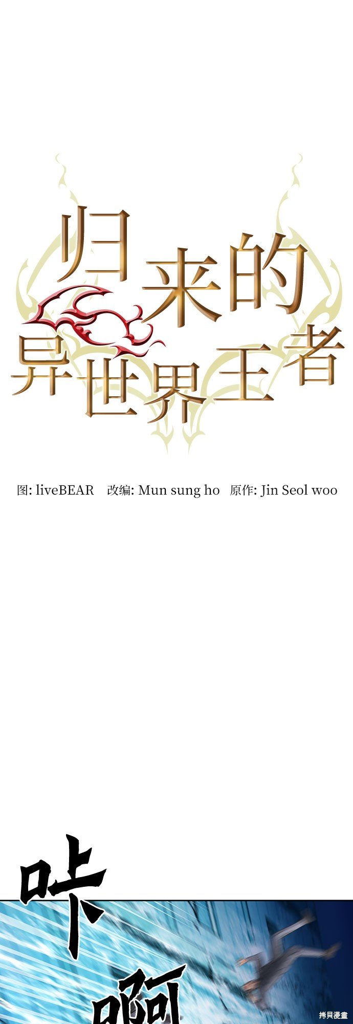 第88话