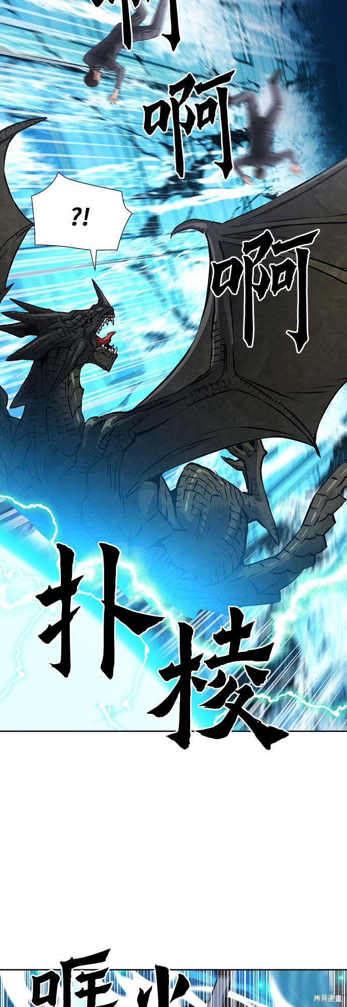 第88话