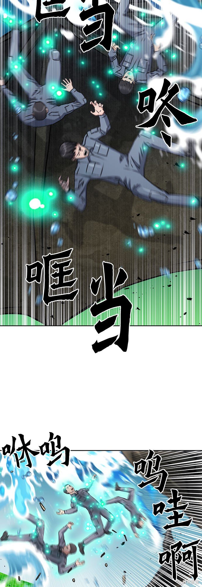 第88话