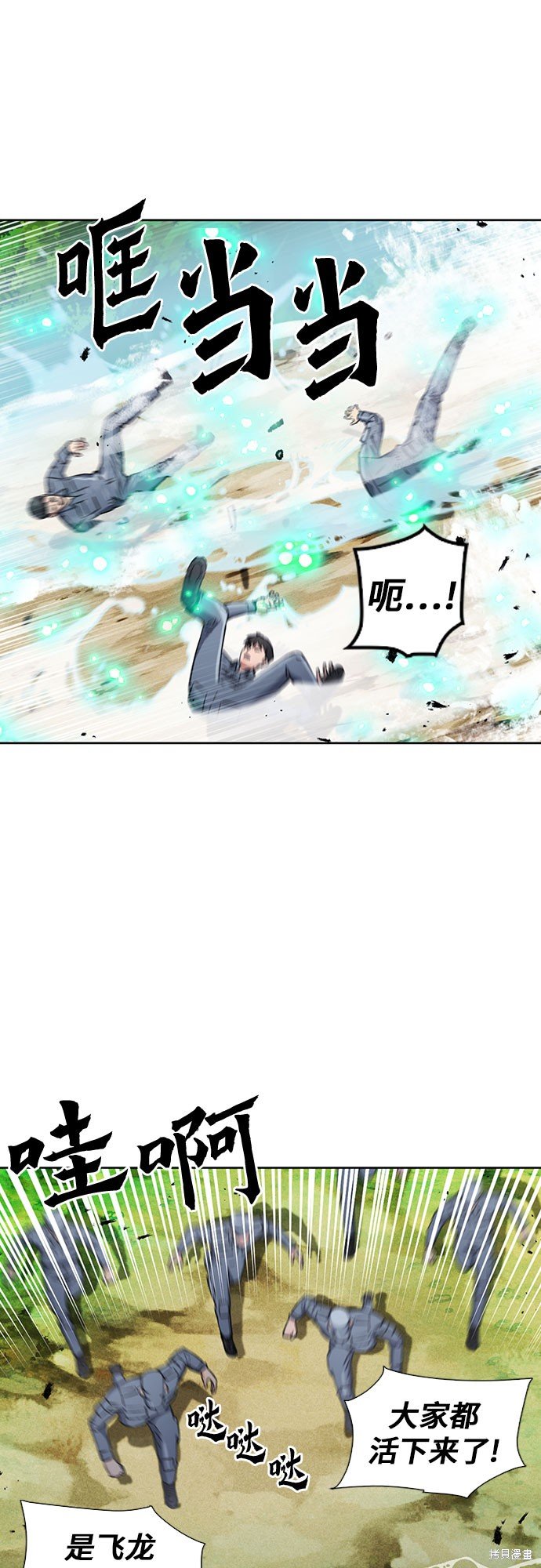 第88话
