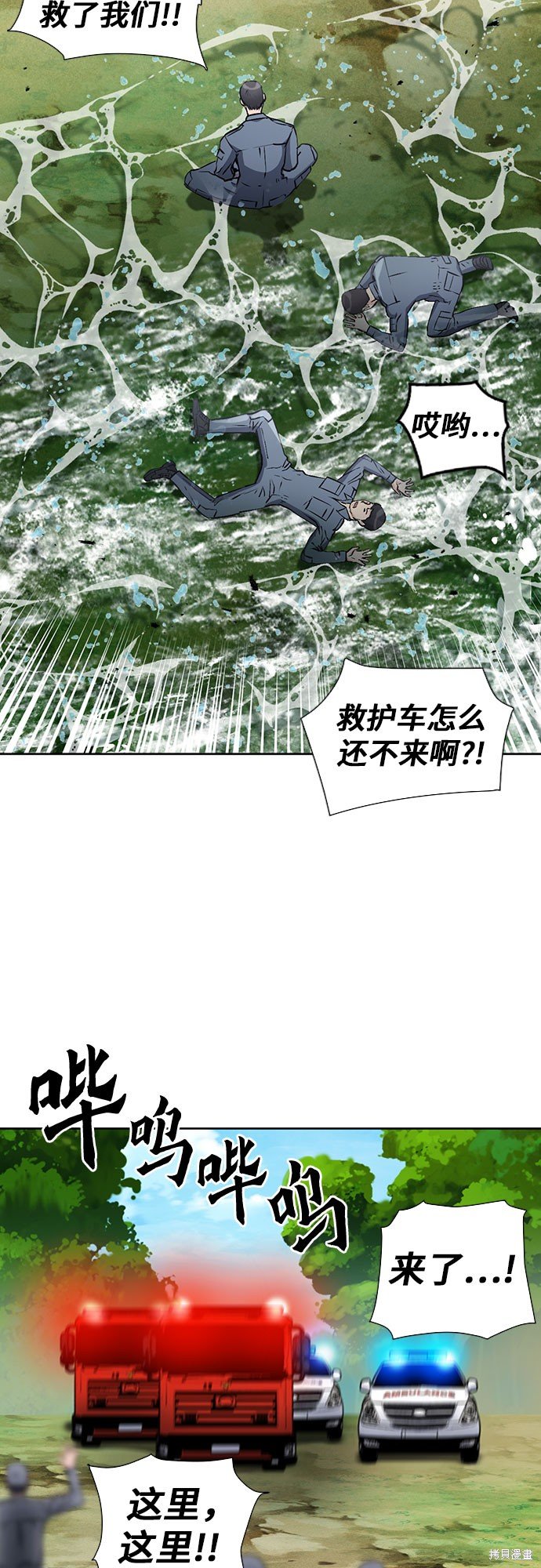 第88话