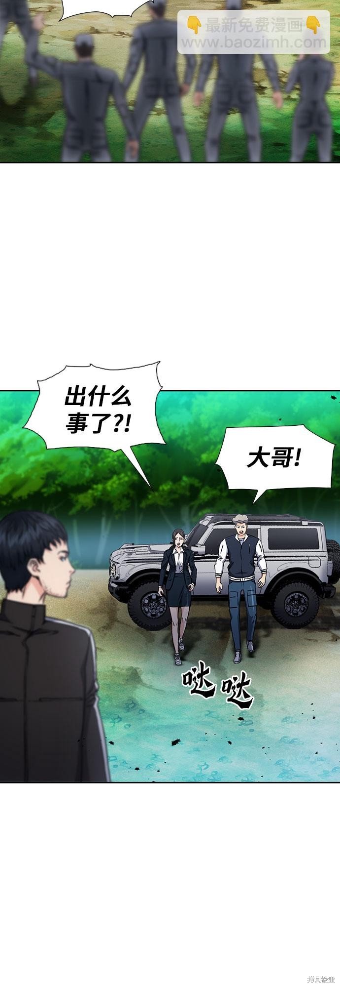 第88话