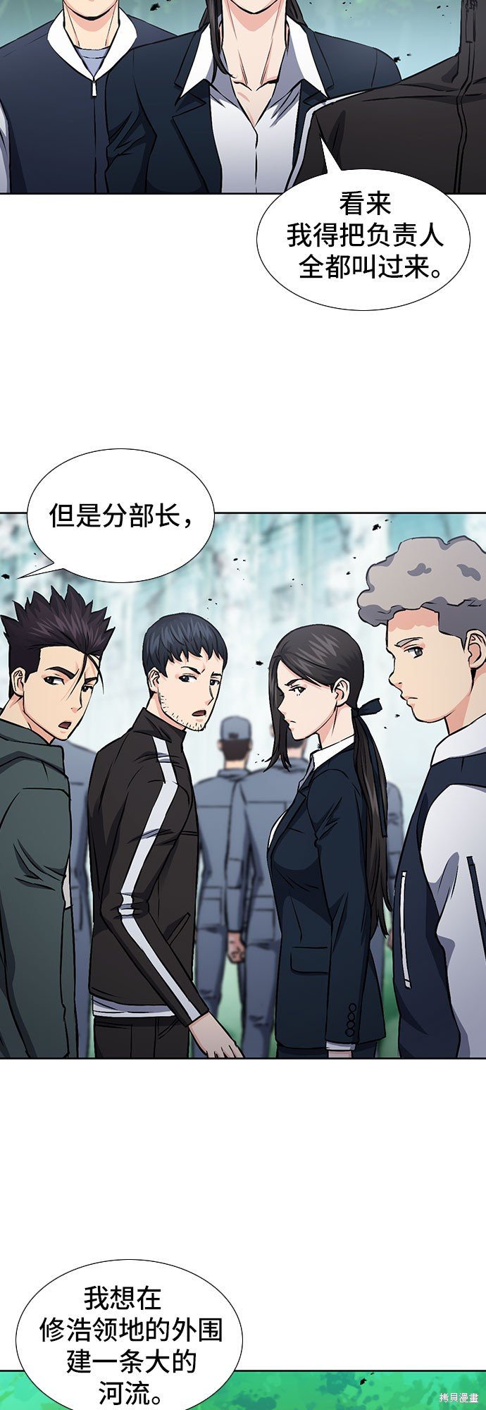 第88话
