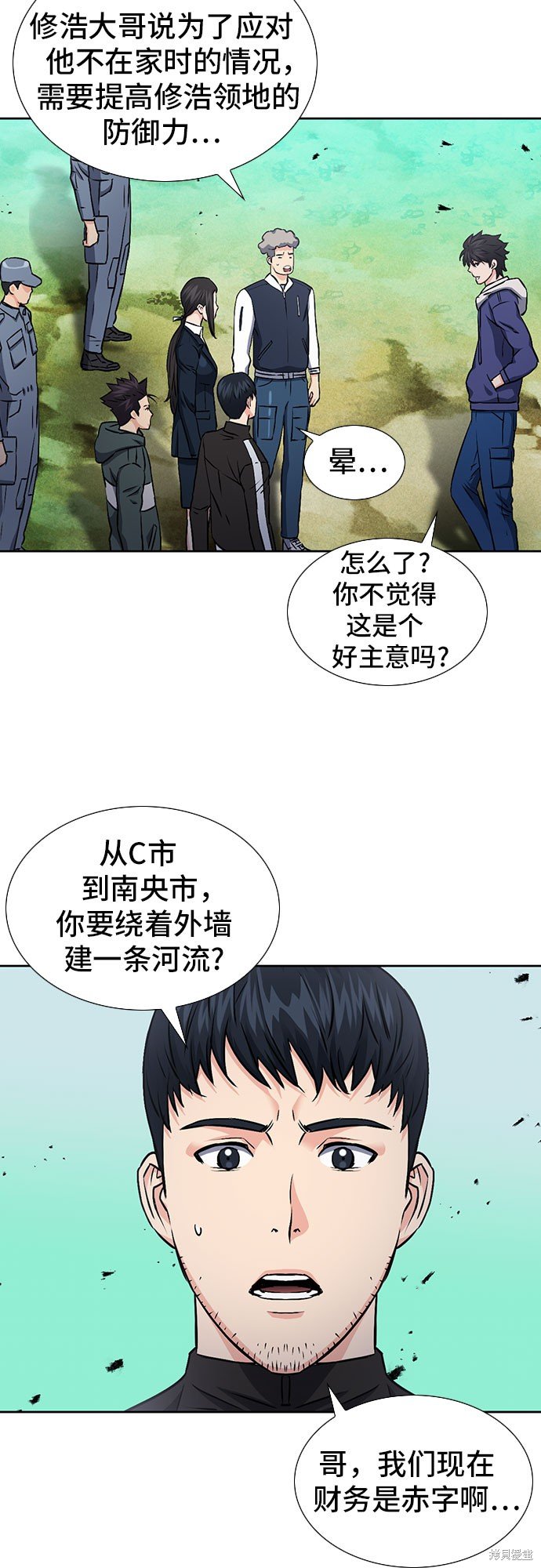 第88话