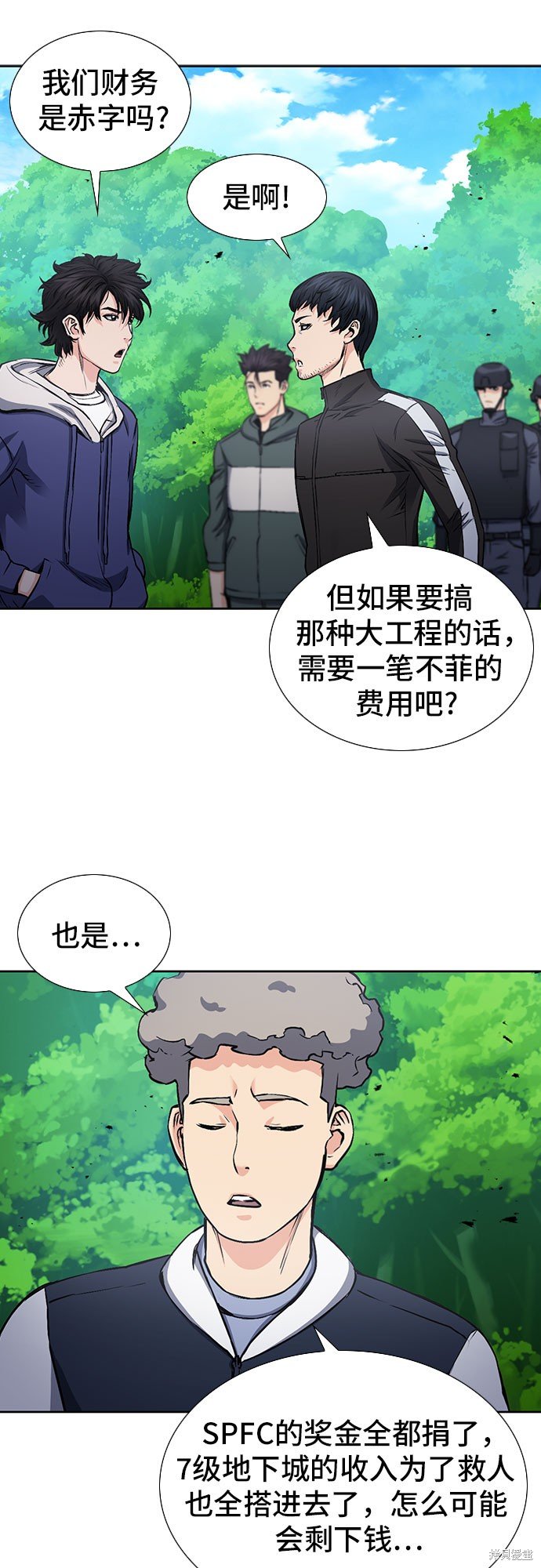 第88话