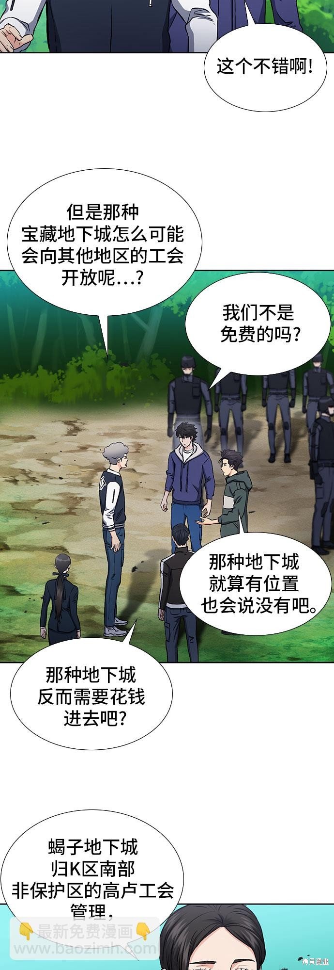 第88话