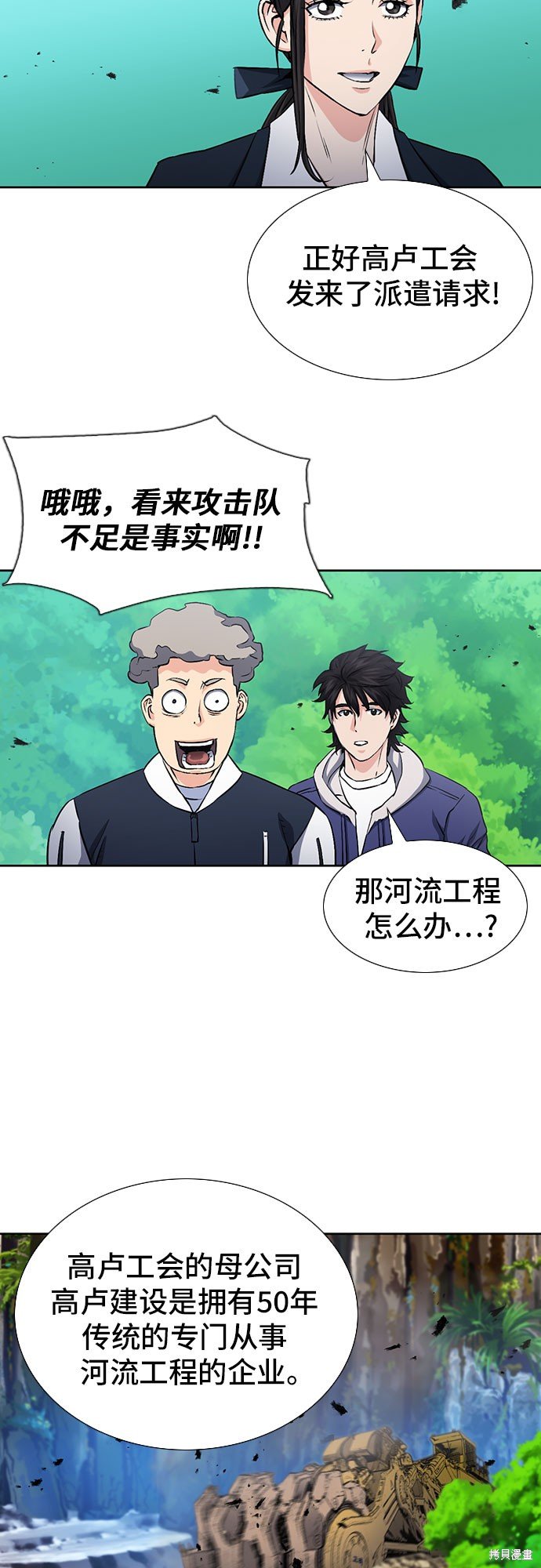 第88话