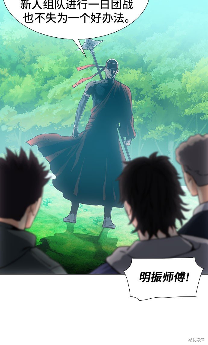 第88话