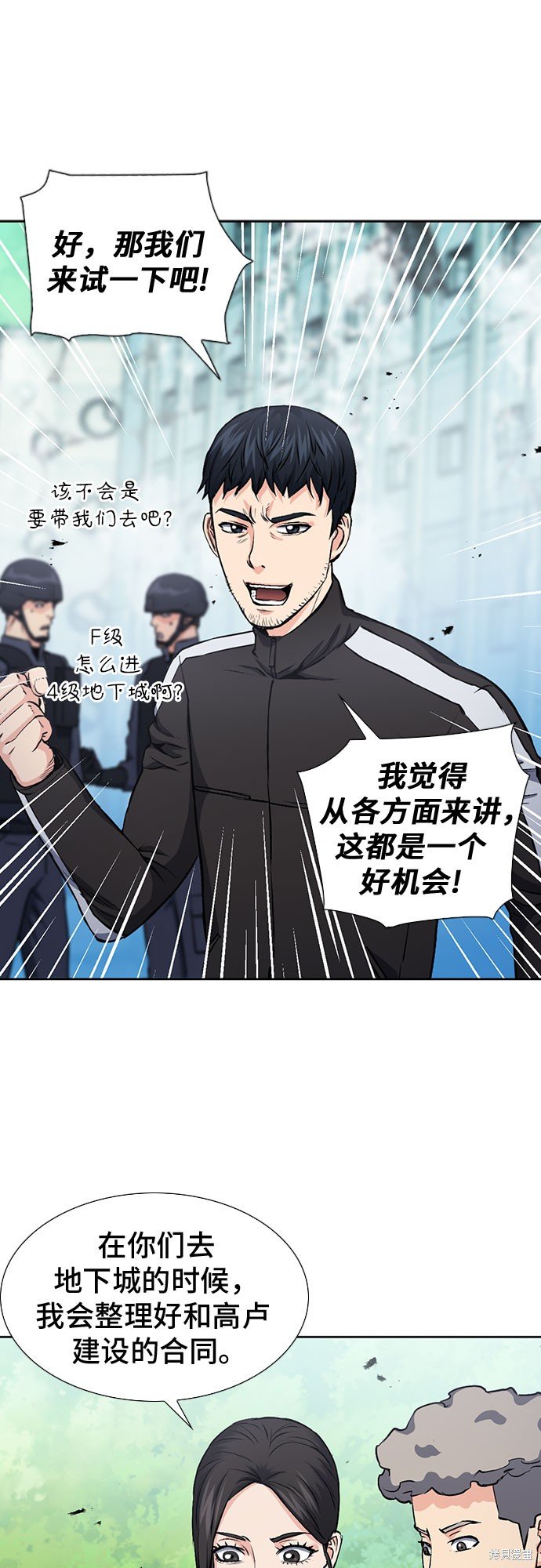 第88话