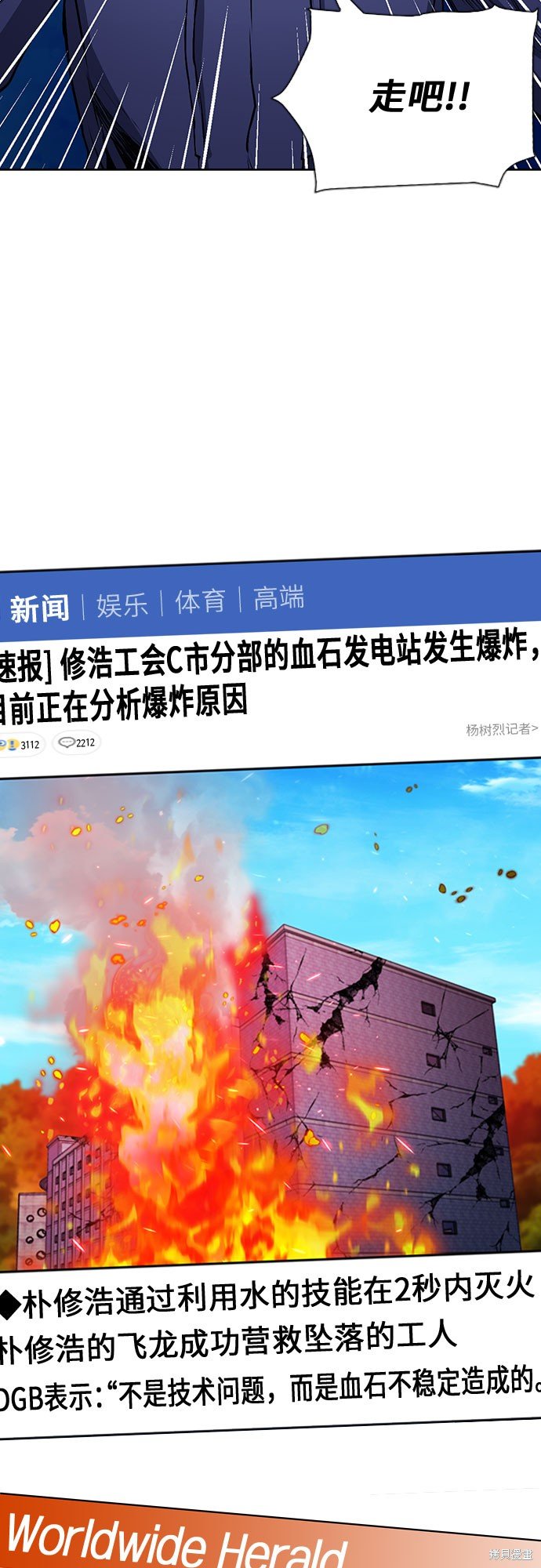 第88话