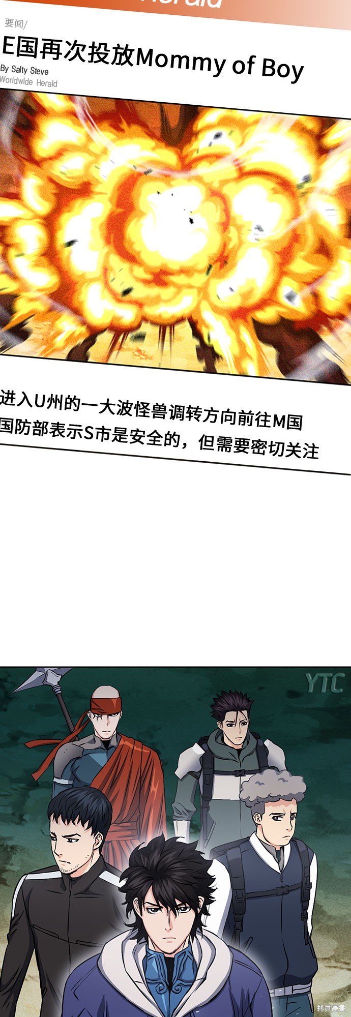第88话