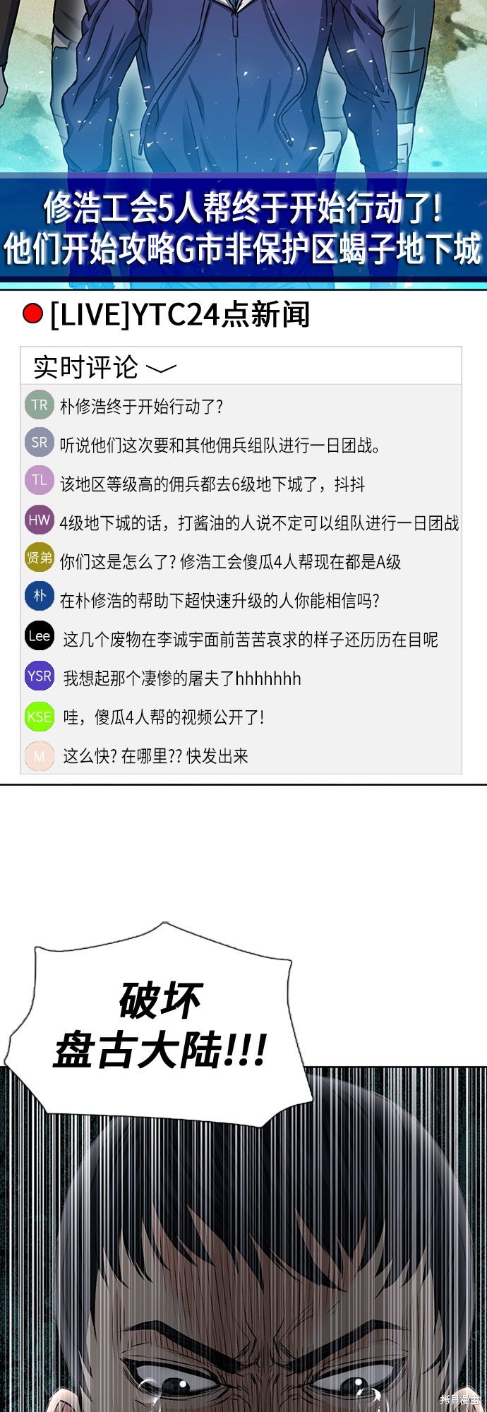 第88话