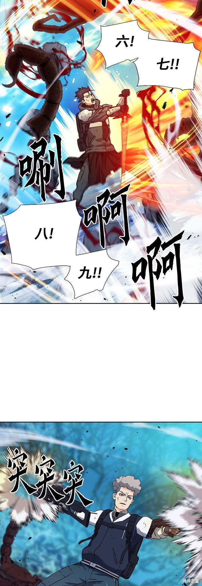第88话