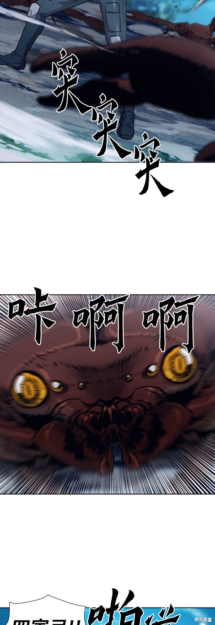第88话