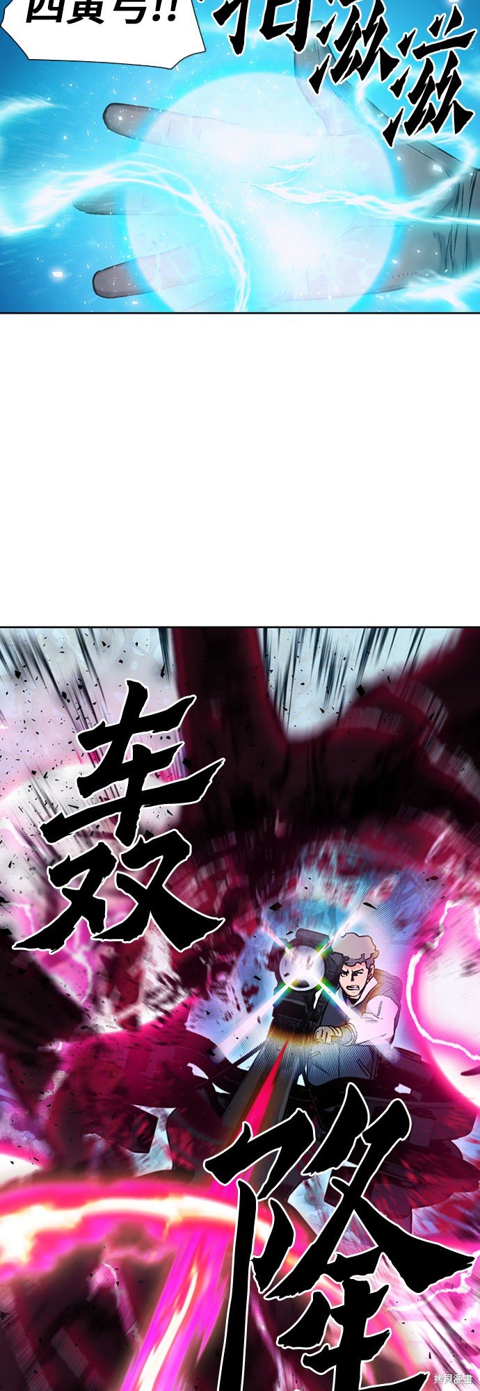 第88话