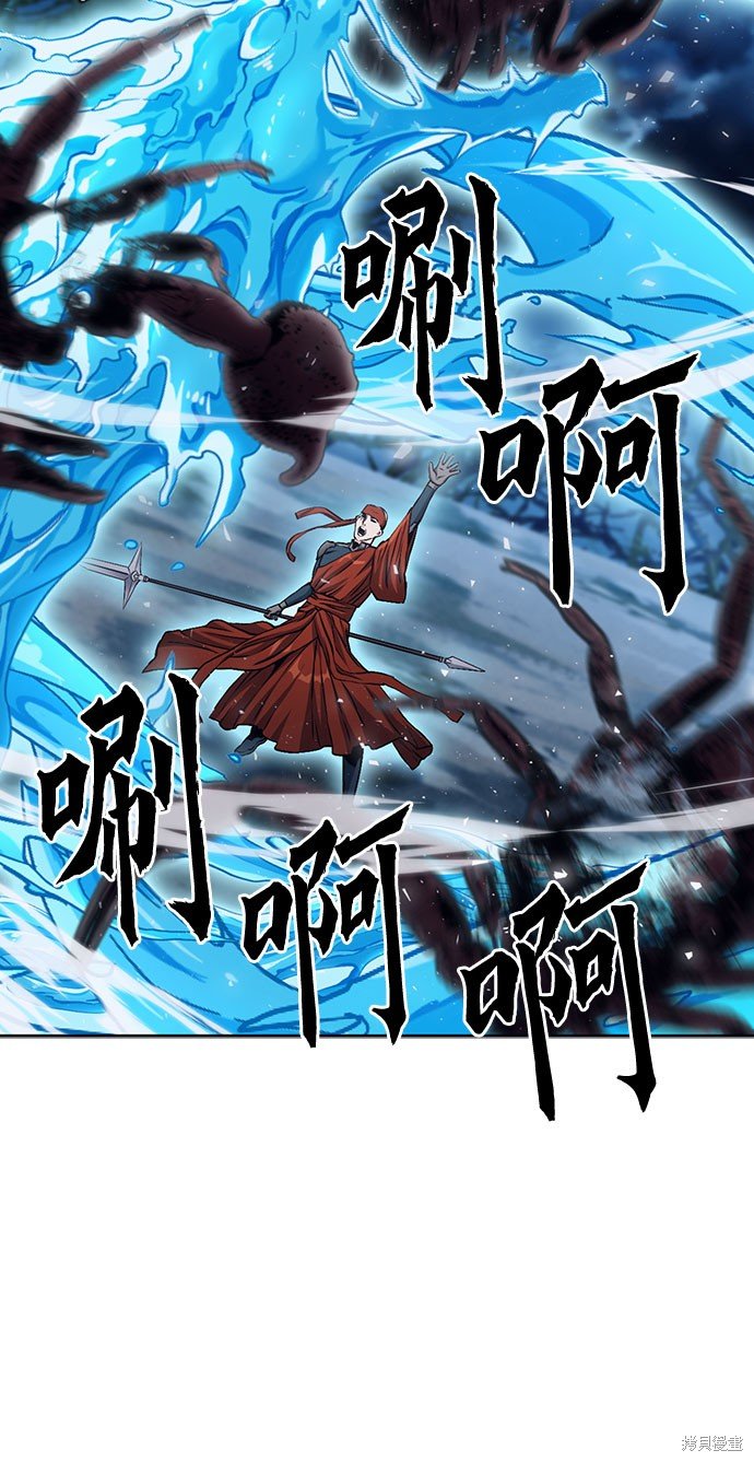 第88话