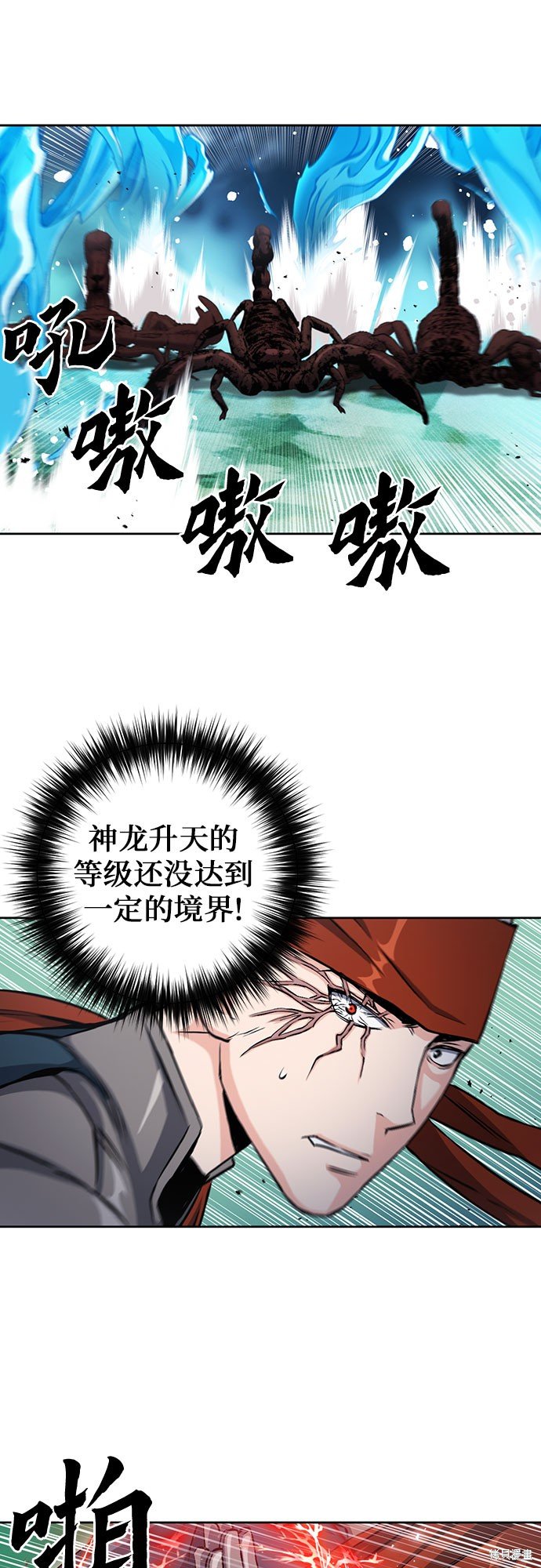 第88话