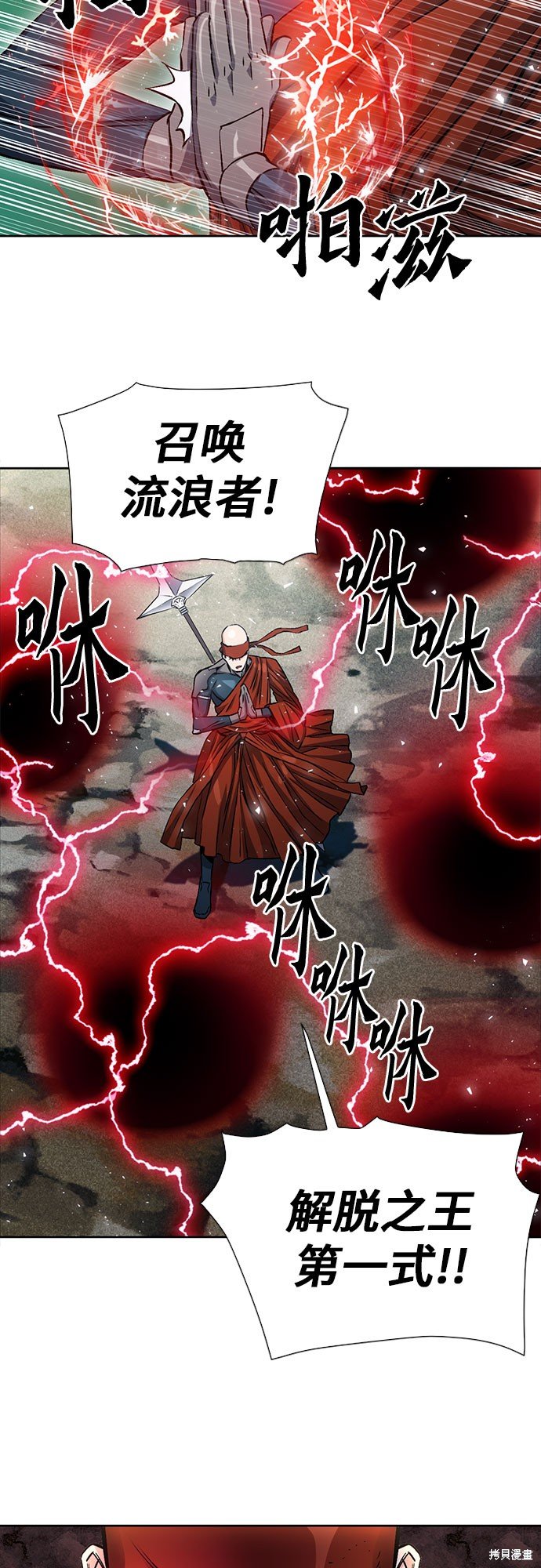 第88话