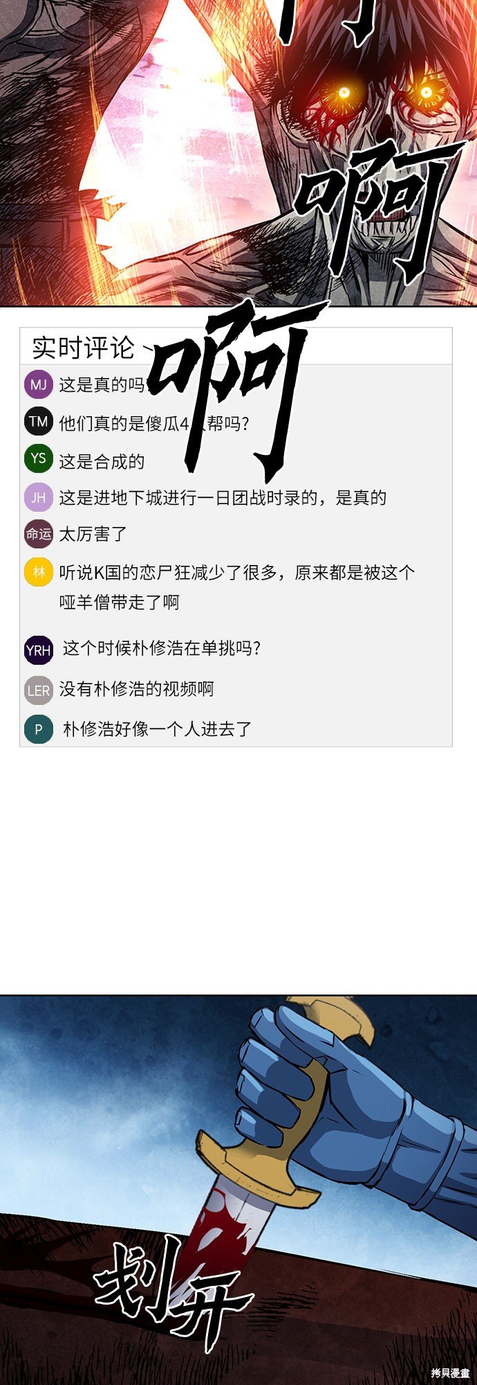 第88话