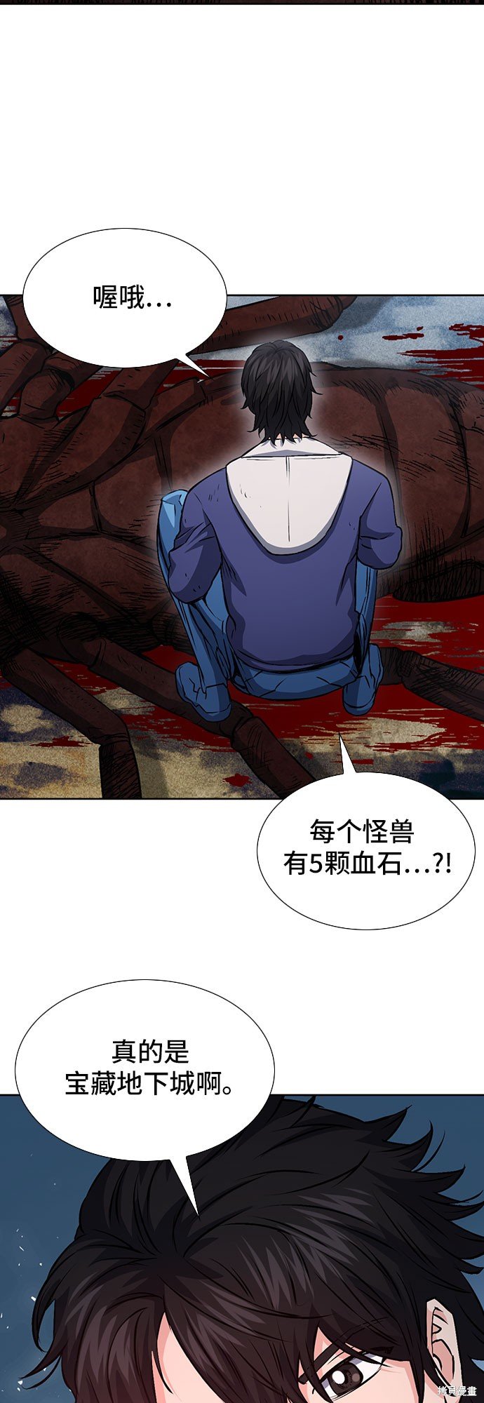 第88话