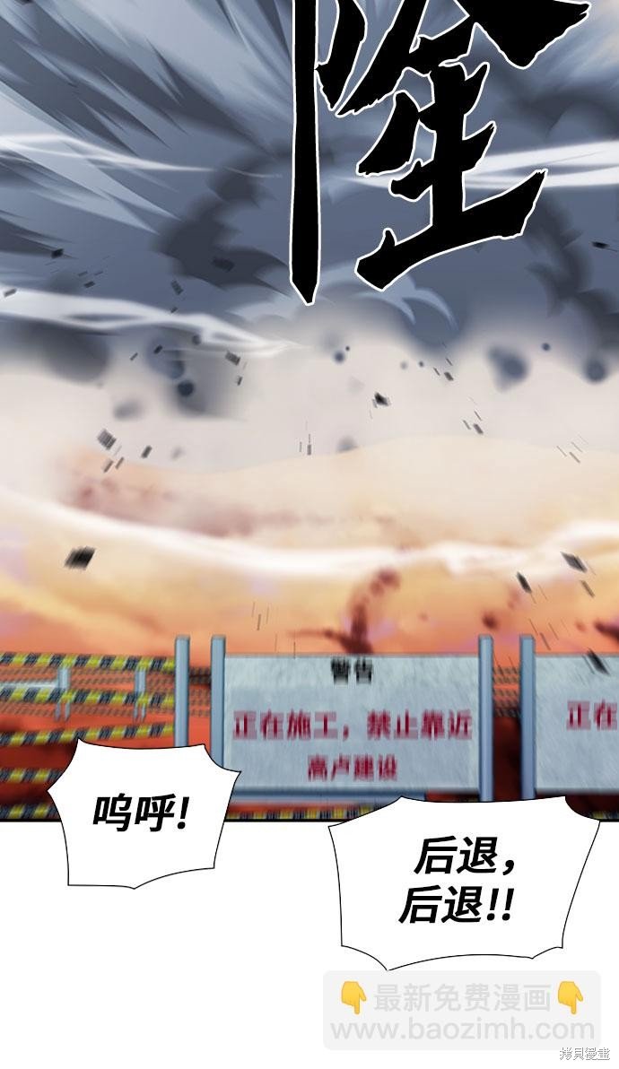 第88话