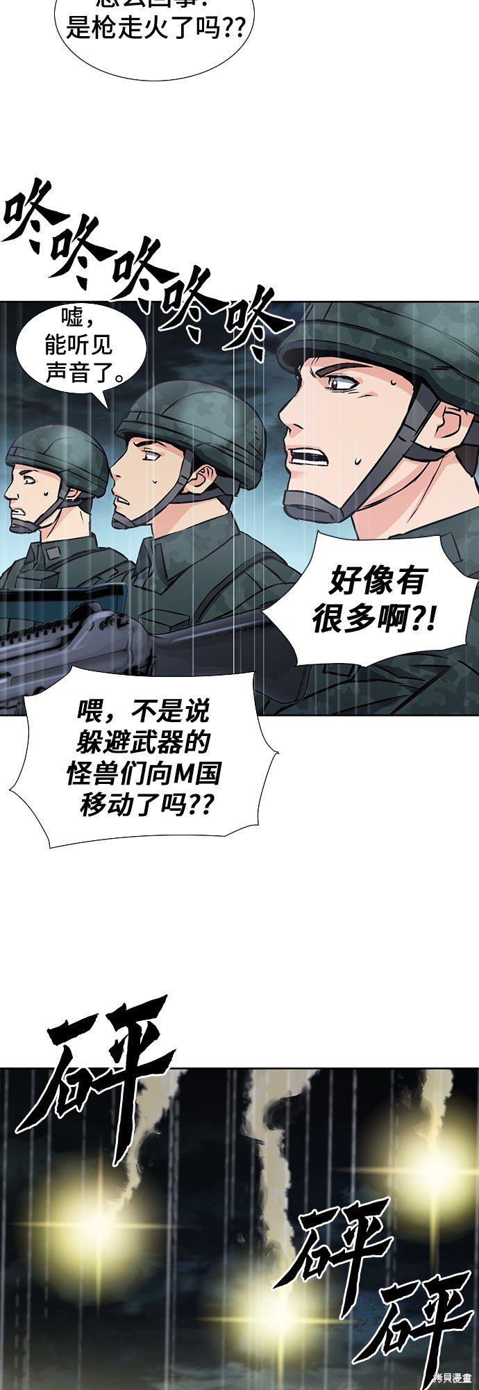 第88话