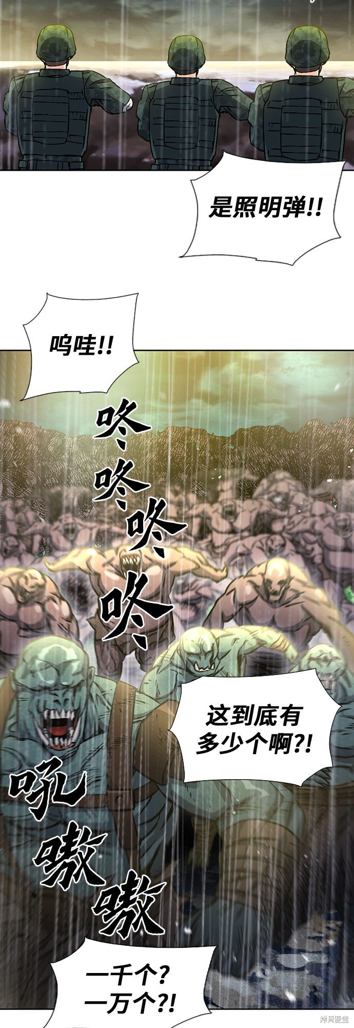 第88话