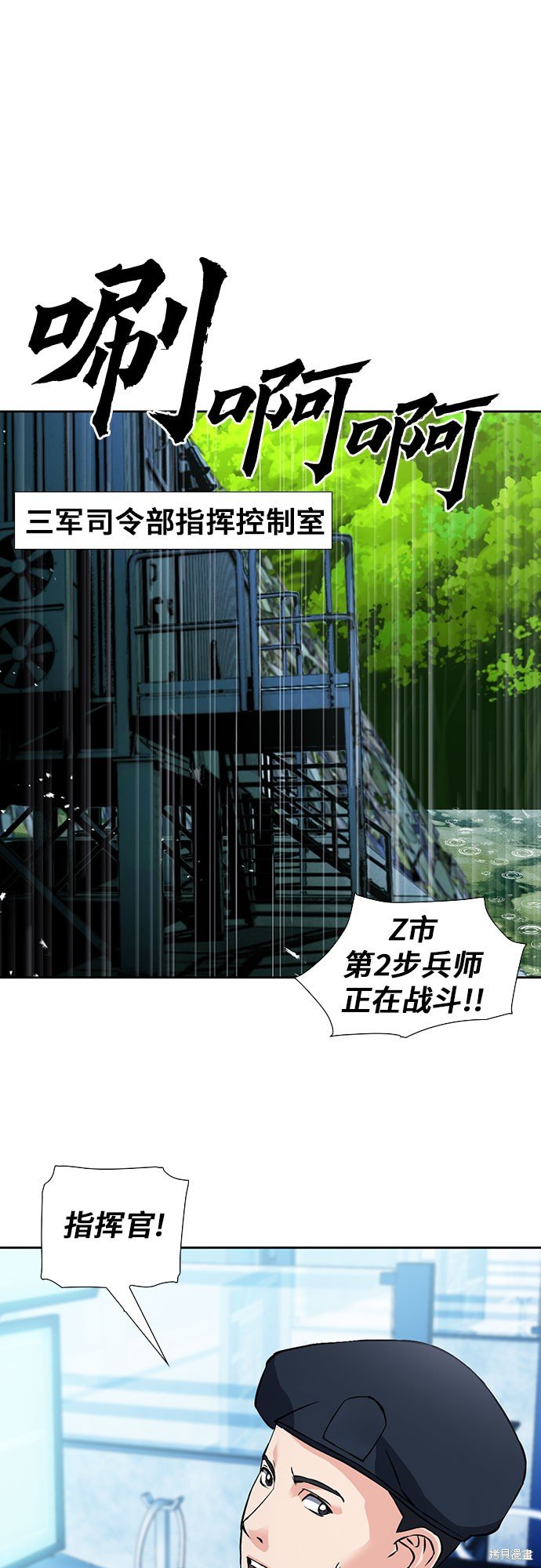 第88话