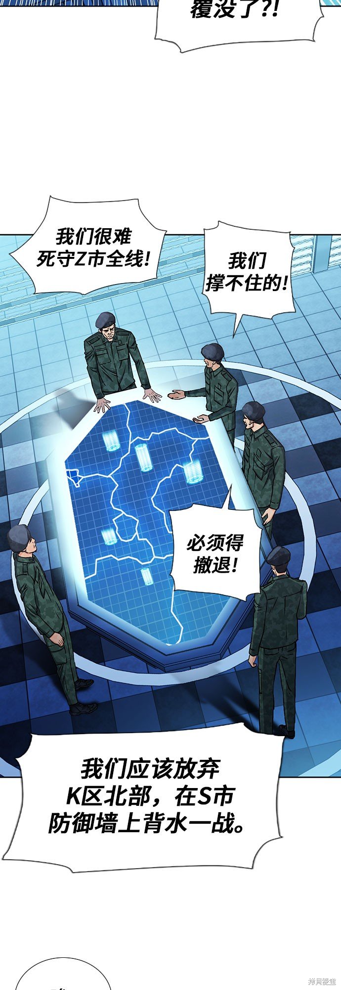 第88话