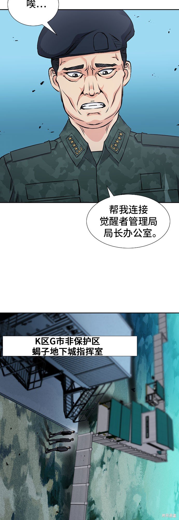 第88话