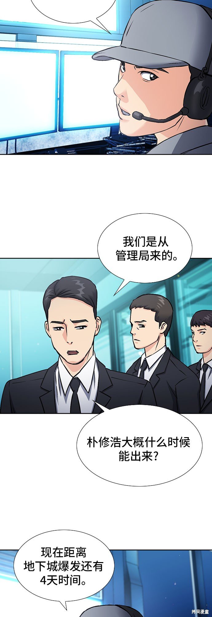 第88话