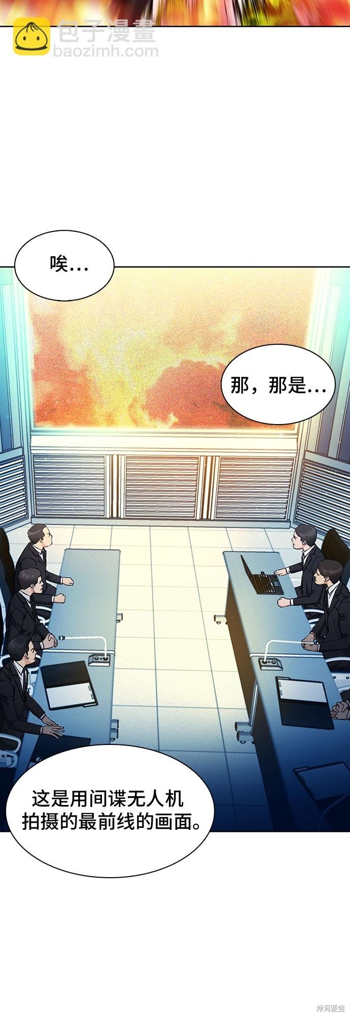 第89话
