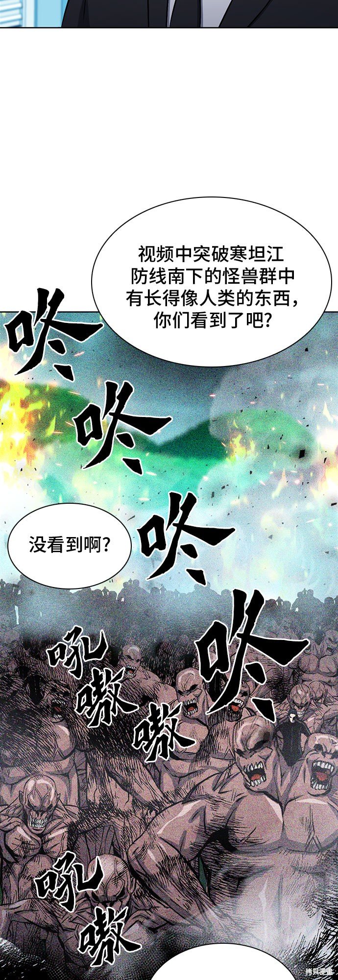 第89话