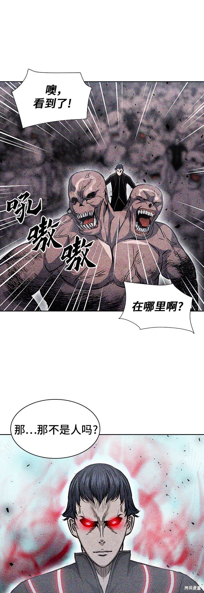 第89话