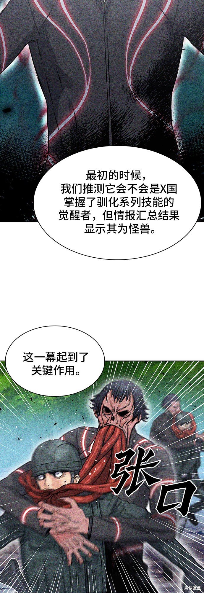 第89话