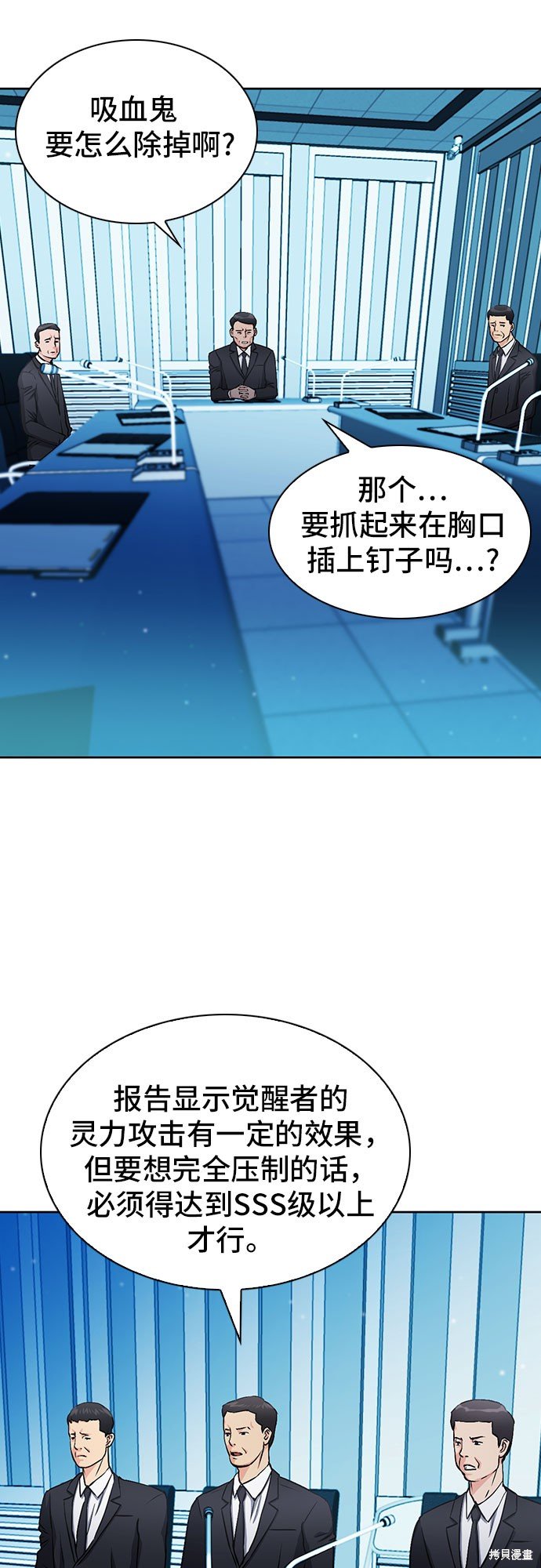 第89话