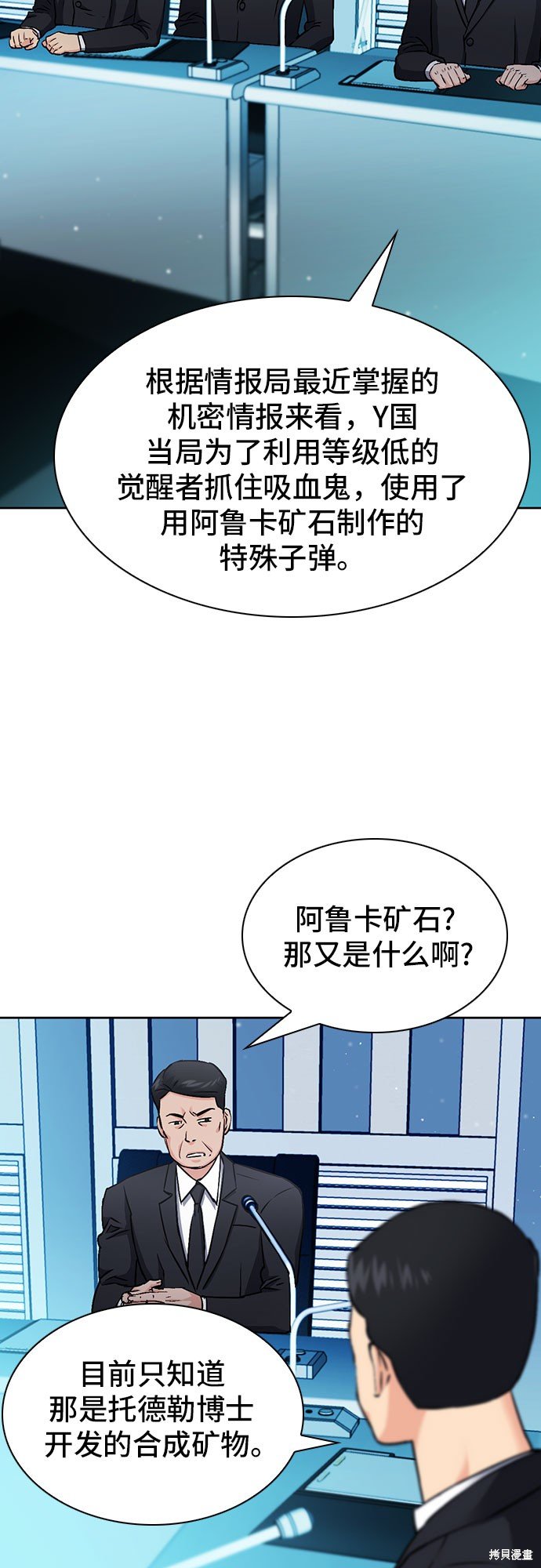 第89话